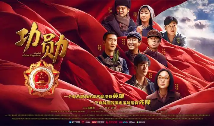 年度科幻电影 视觉盛宴 海报