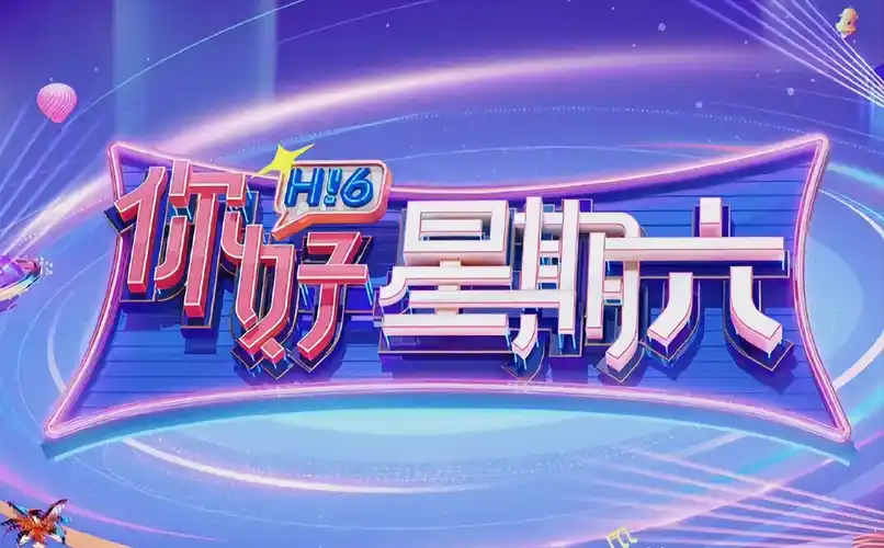 都市情感剧 温暖治愈 海报