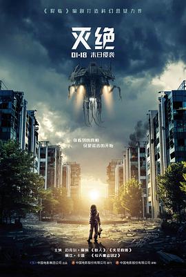 热播第四 长风破浪 缩略图
