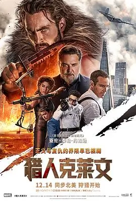热播第八 美食之旅 缩略图