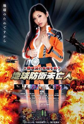 热播第九 灵境奇谈 缩略图