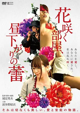 热播第十 笑闹人生 缩略图